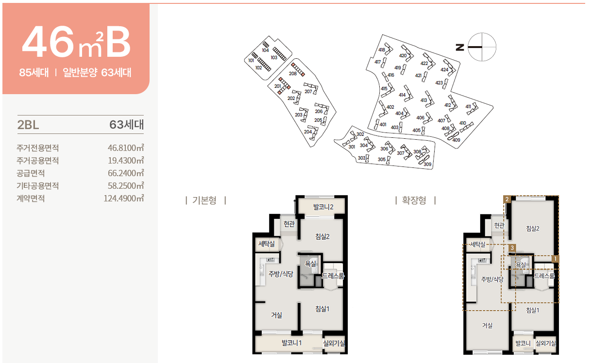 산성역 헤리스톤 평면도 46b
