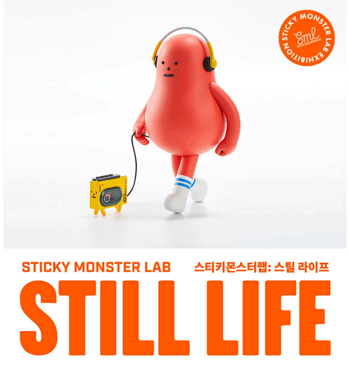 스티키 몬스터 랩: 스틸 라이프 전시