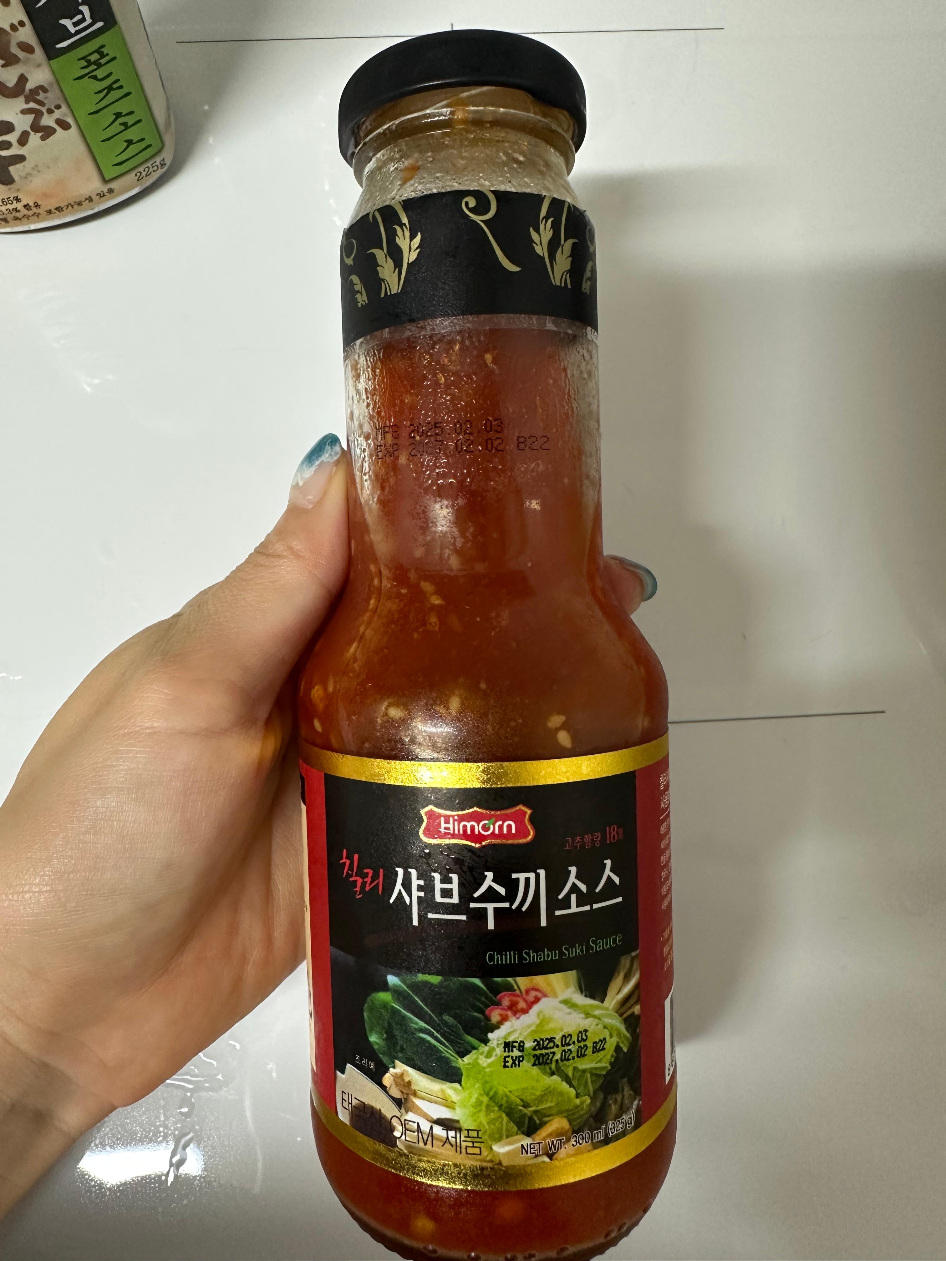 버섯폭탄 샤브샤브 만들기