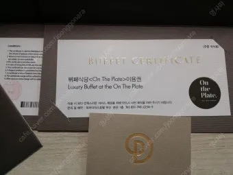 식사 상품권 선물 한정식 뷔페 브런치 특별한 날 예약과 좌석 선택 팁_22