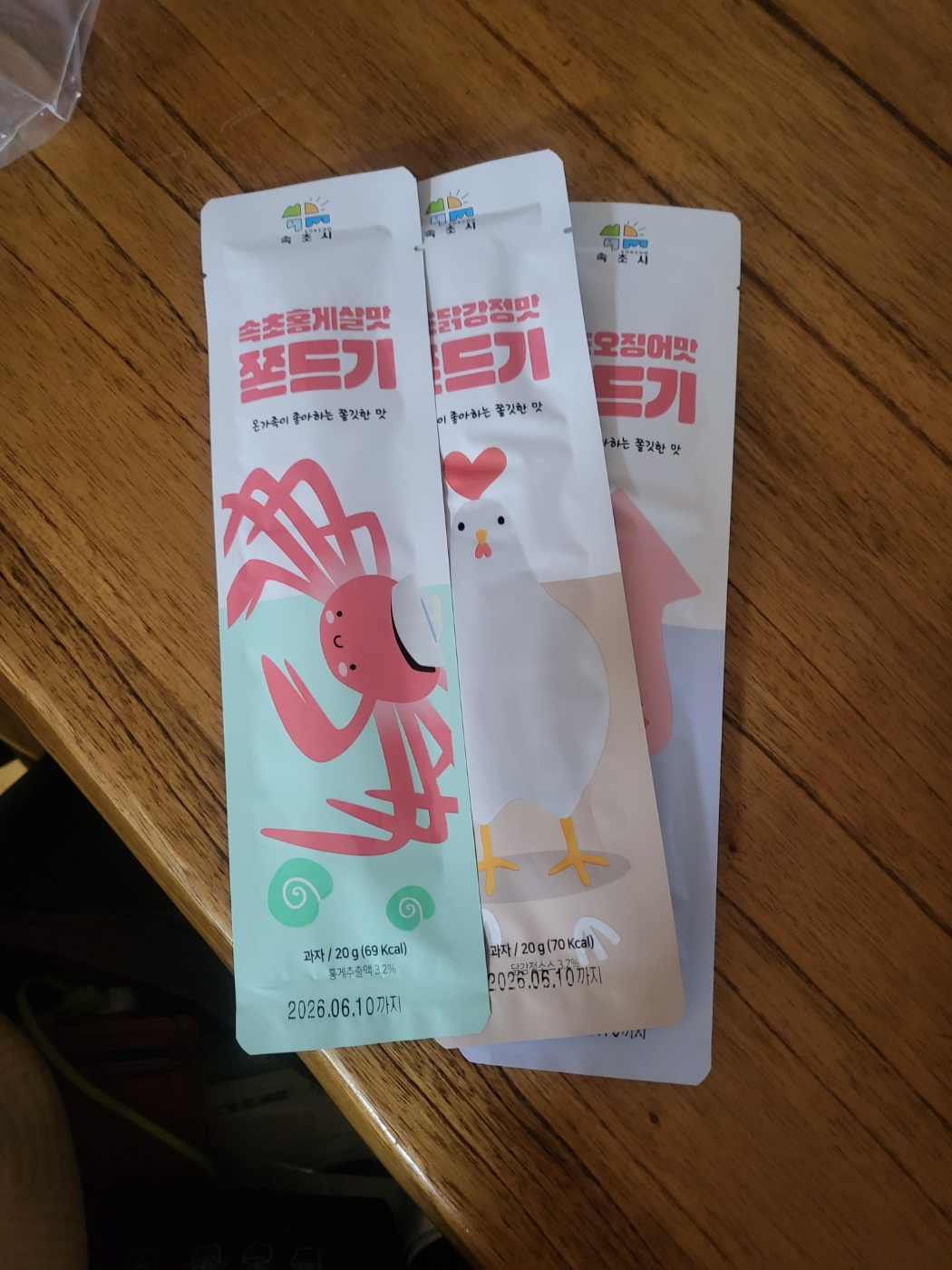 속초 한화리조트 설악 쏘라노 워터피아 : 앱 쿠폰 할인 숙박 후기(아이와 속초여행)