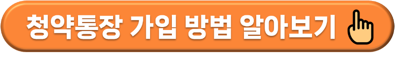 청년월세 특별 지원