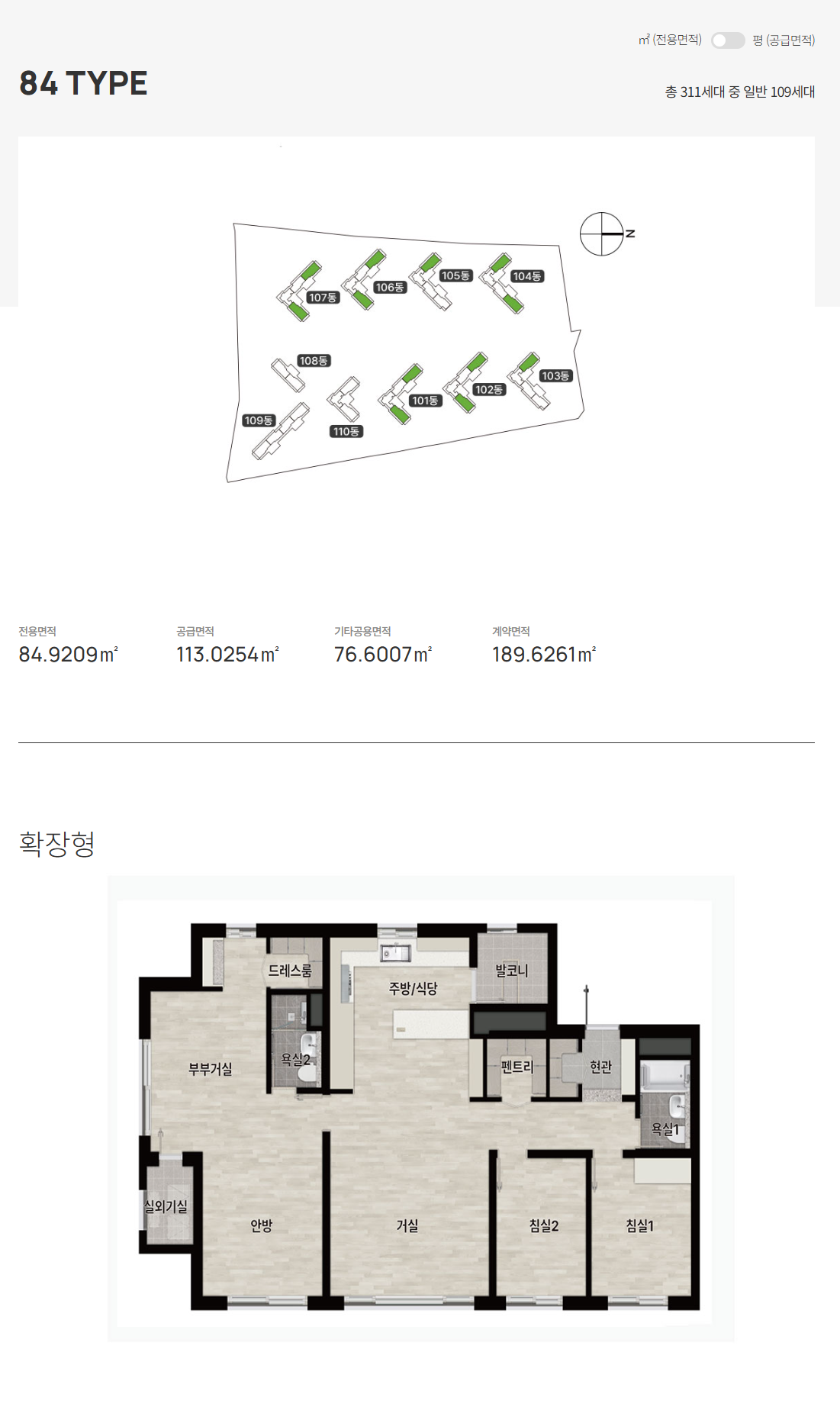 청주롯데캐슬시그니처-18