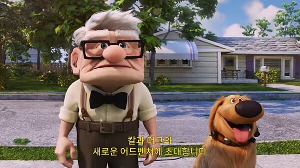 칼의-데이트-포스터