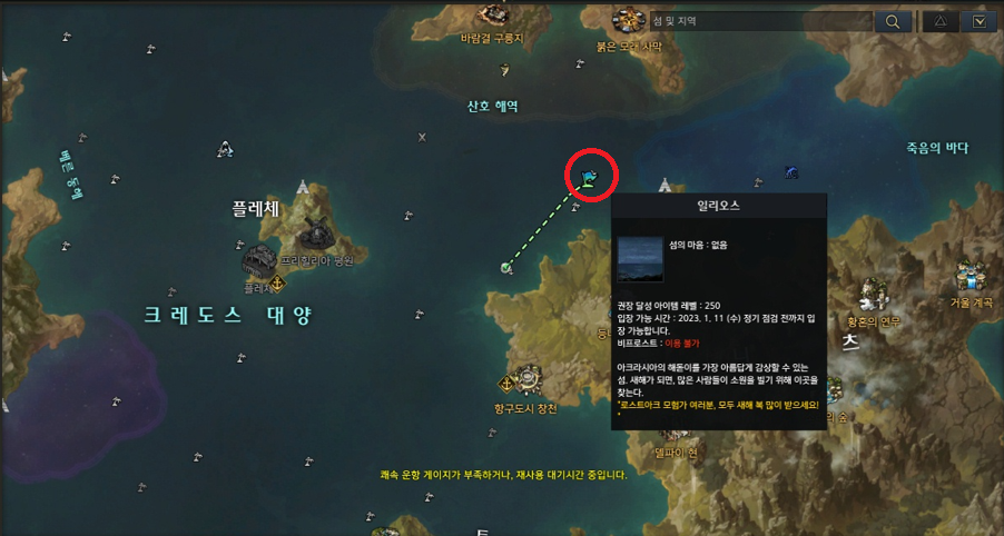 일리오스 섬 위치