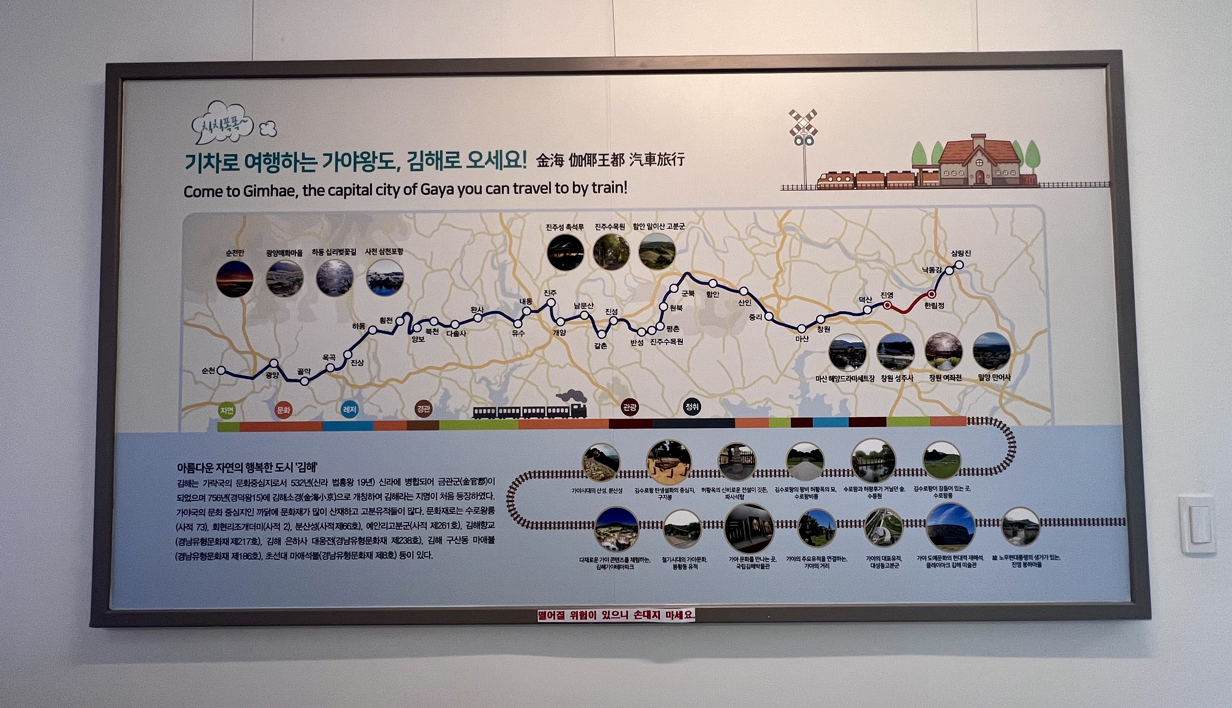 김해 설명