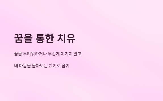 돌아가신어머니-꿈의의미