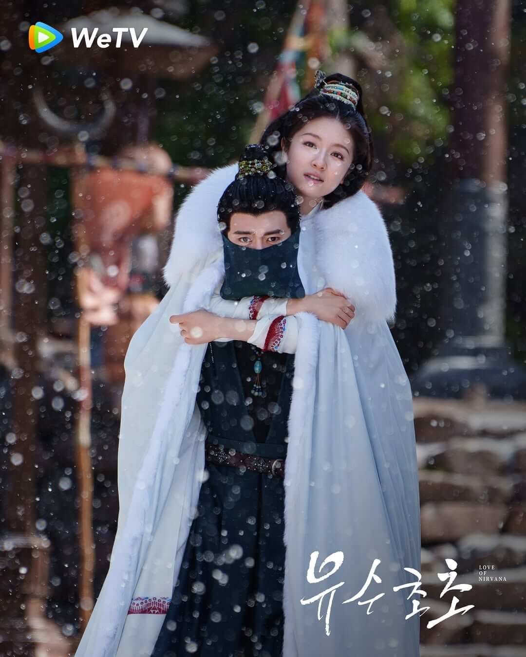 중드 유수초초