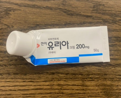 유리아 크림 팔꿈치, 발뒤꿈치 각질 말고도 오돌토돌 모공각화증에 쓸 수 있어요