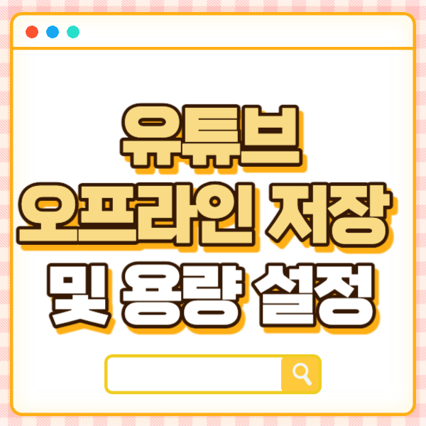 섬네일