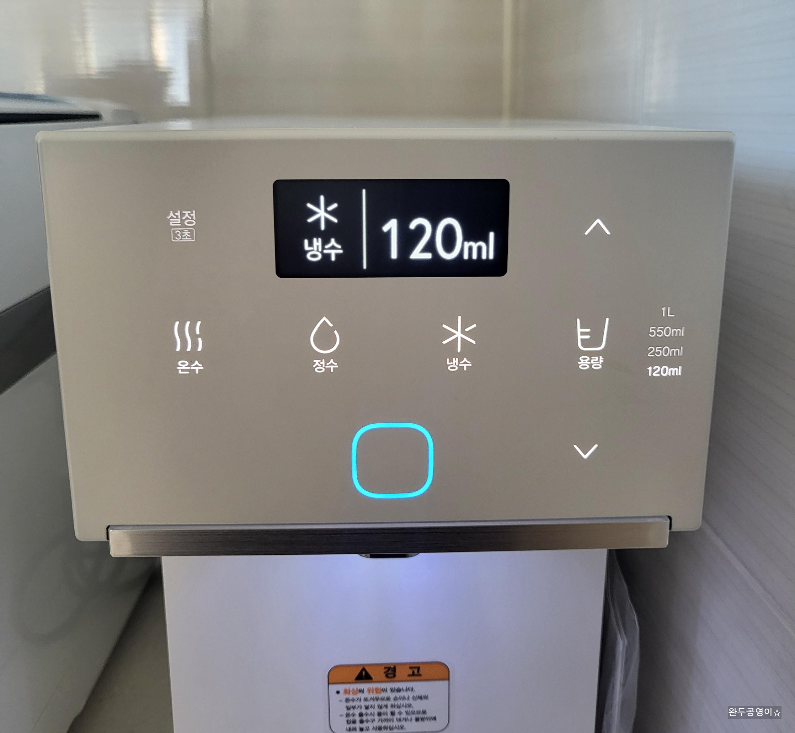 SK매직 초소형 플러스 직수정수기 냉수표시