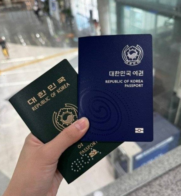 제주항공 정보유출