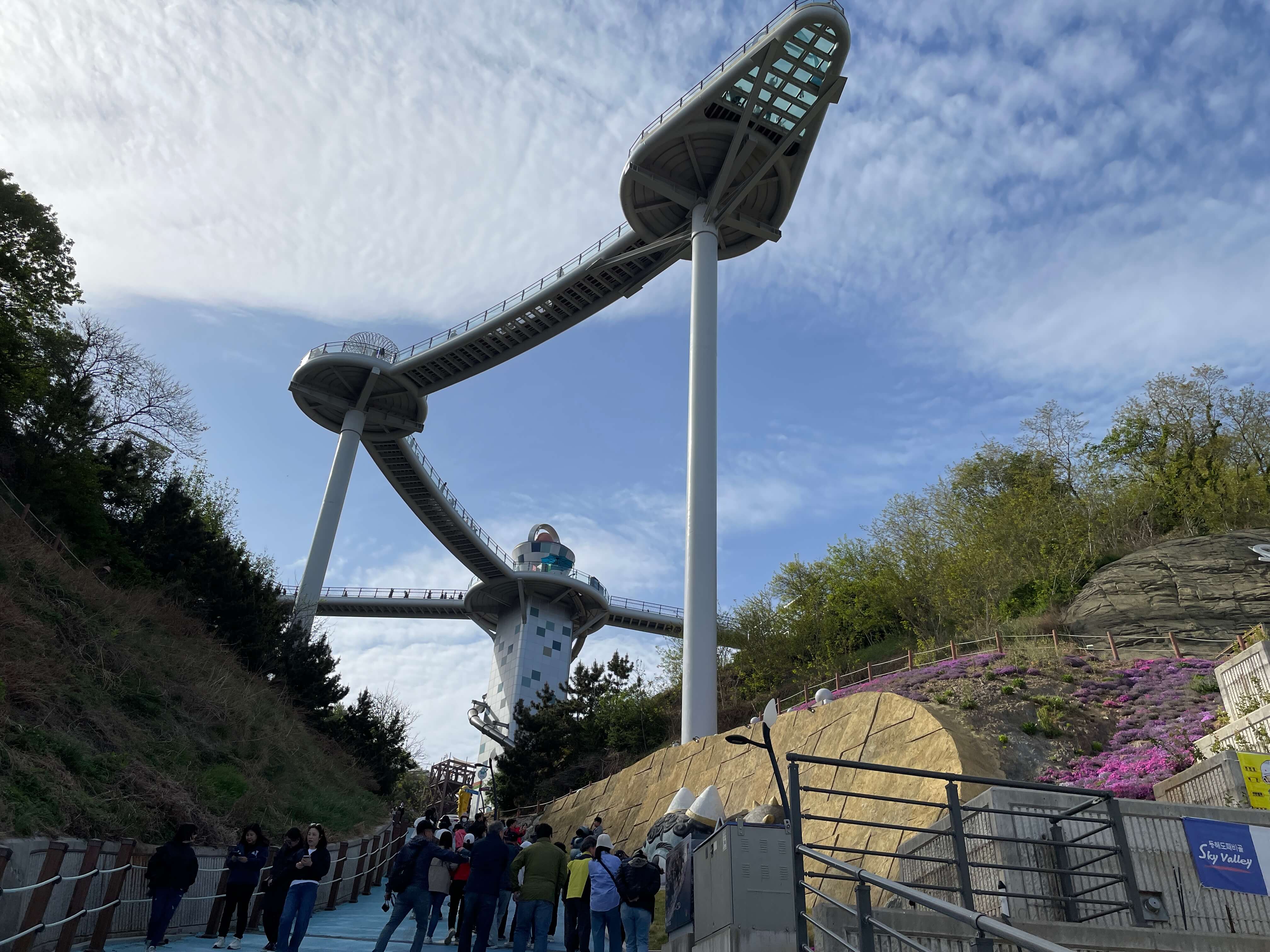 도째비골-스카이밸리