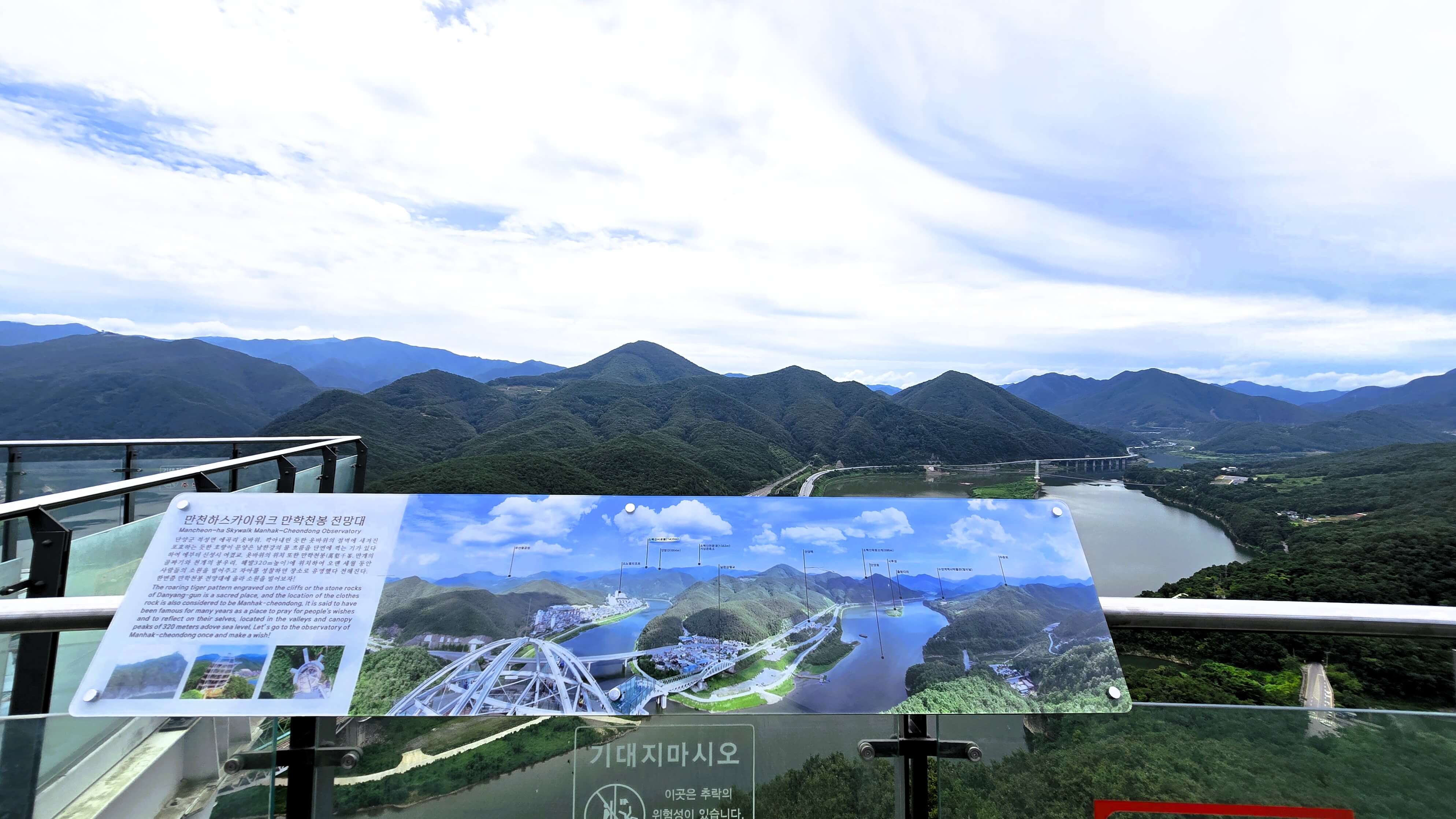 충청북도 단양 가볼만한곳∣도담삼봉 만천하스카이워크 구경시장