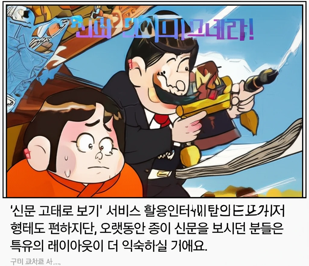 구미 교차로 구인구직 실시간 채용 공..