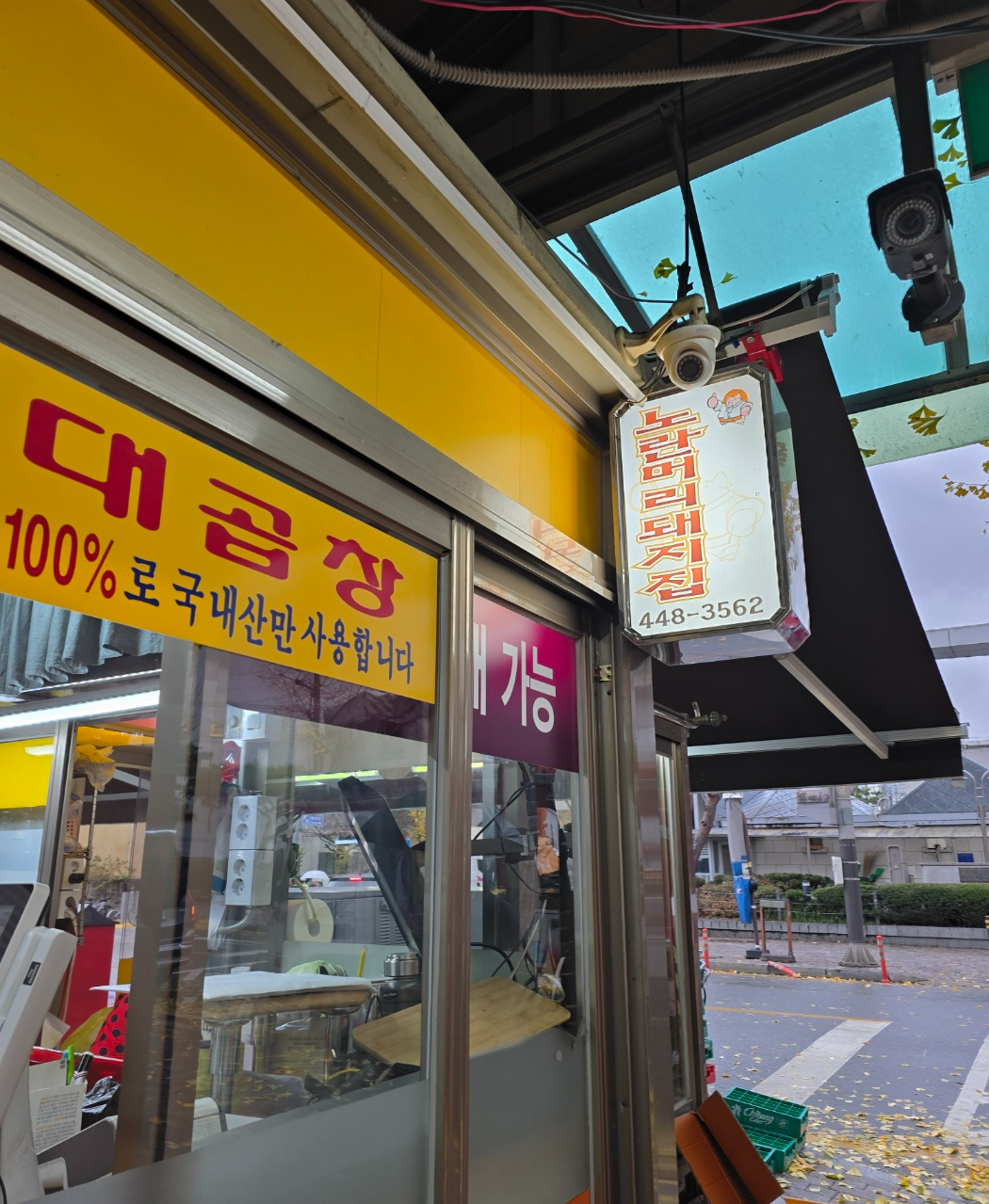 안양중앙시장 순대곱창집