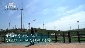 영덕 가볼만한곳 베스트10 - 영덕 풍력발전단지