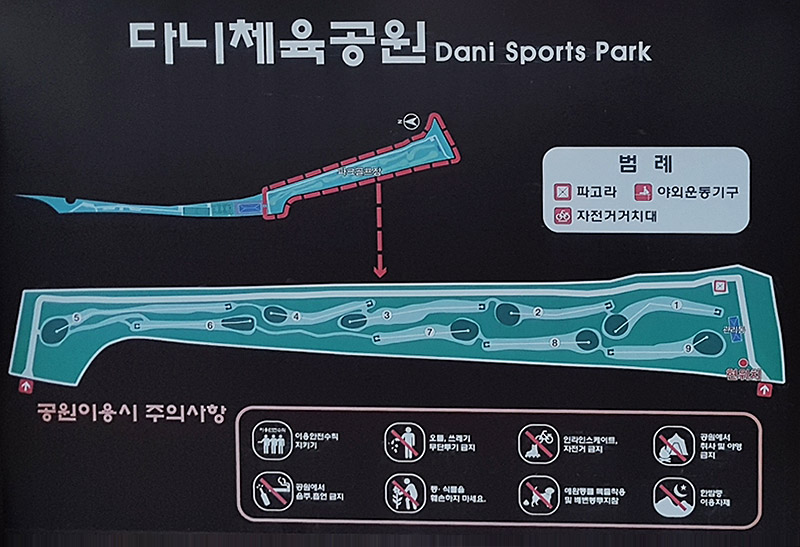 경기도 시흥시 다니파크골프장
