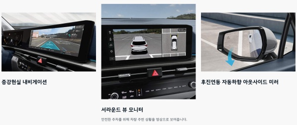 스포티지 하이브리드 모의견적