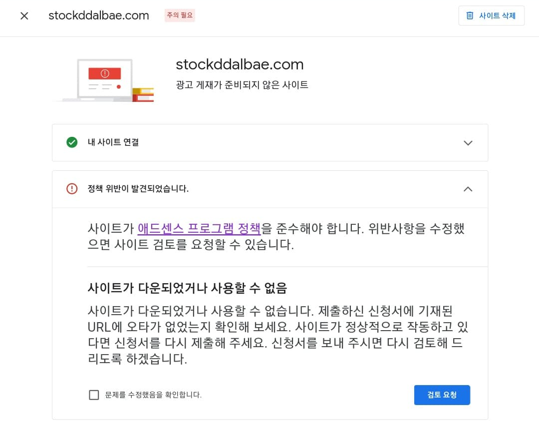 3번