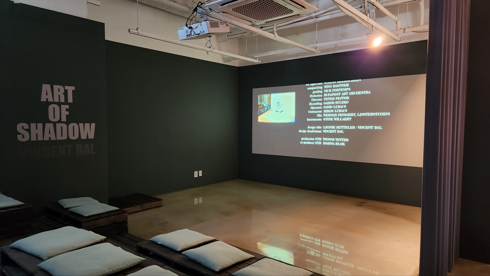 빈센트 발 전시