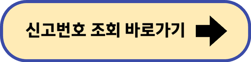 공정거래위원회 홈페이지에 바로 가기입니다.