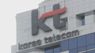 KT 소액결제 해킹 사건