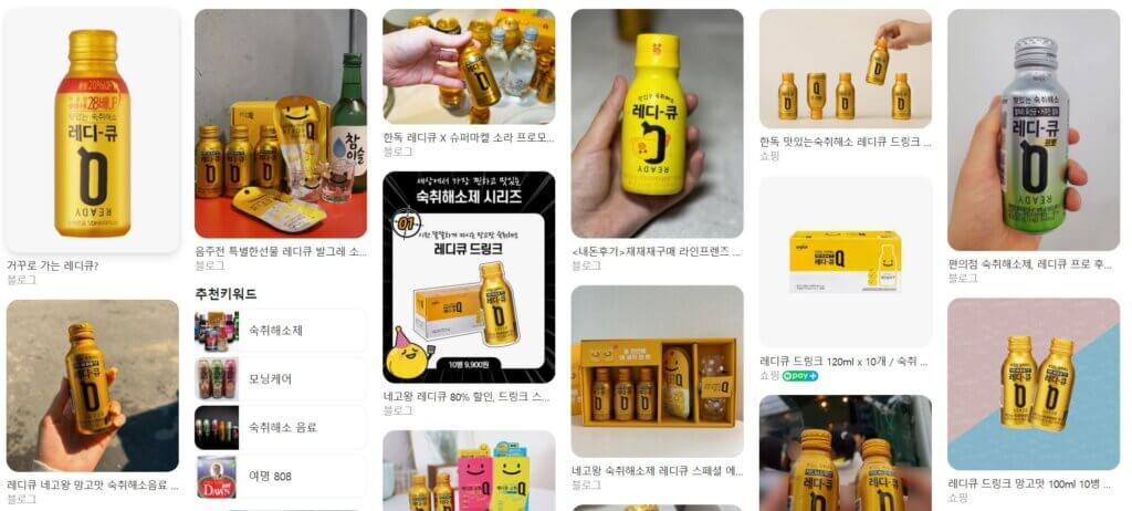 레디큐