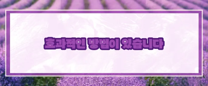 티눈 없애는 방법 (+간단치료법)