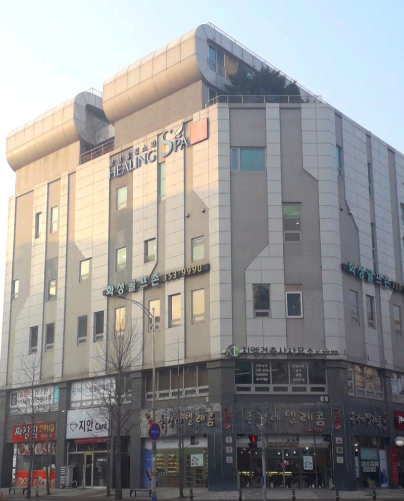 향남힐링스파 완벽 가이드12