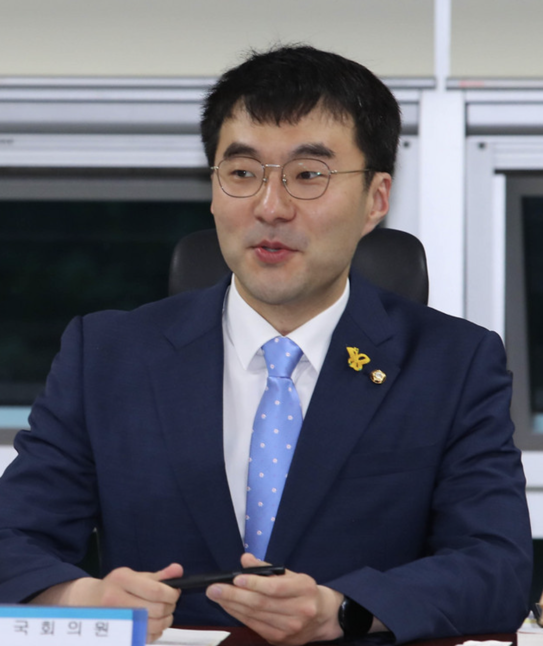 김남국 논란