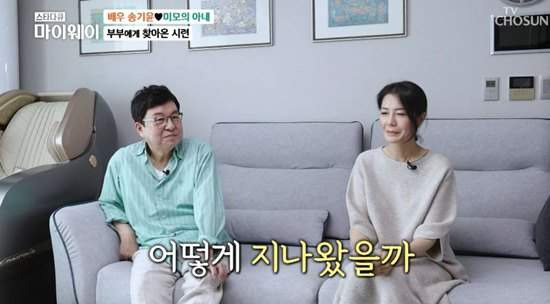 송기윤 부인 김숙진의 특종세상 759회 출연 관련 자료