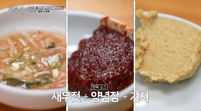 소스
