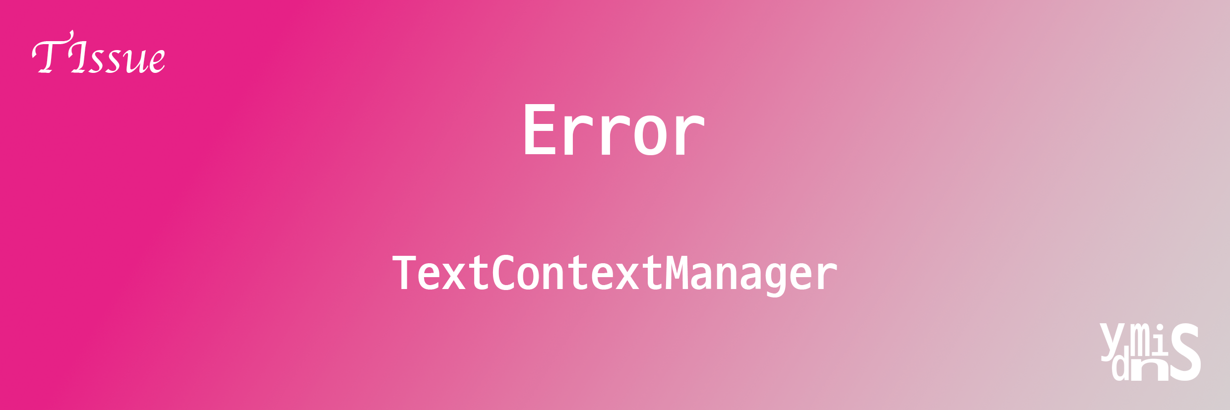 Tissue error TextContextManger 썸네일 이미지이다.