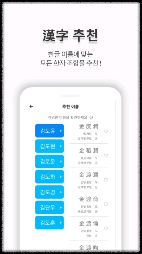 네이머 (Namer)