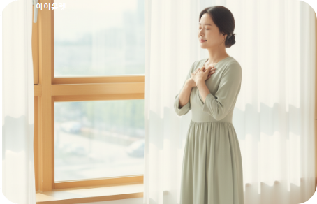 창밖을 바라보며 다짐하는 여성