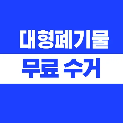 1 섬네일