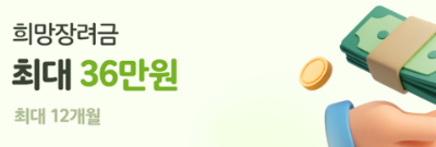 노란우산공제 대출