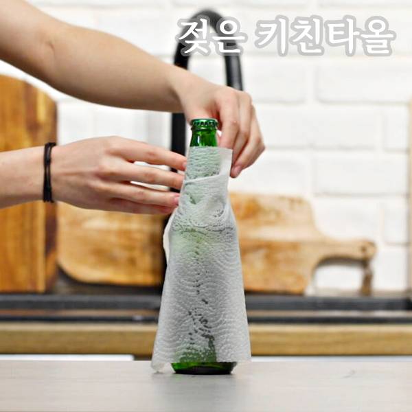 맥주 빨리 차갑게 만드는 방법 냉장고 10분