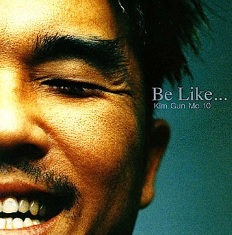 2025 김건모 콘서트 티켓팅 일정 및 예매방법 총정리