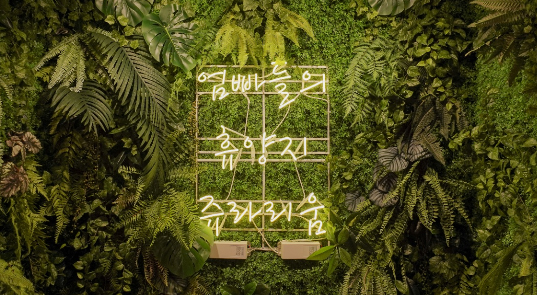 쥬라리움-청라점-실내-이용공간-설명하는-사진