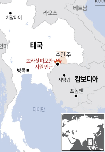 태국 캄보디아 여행자 주의사항