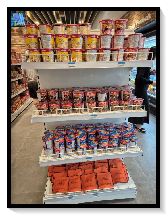 진도-쏠비치-굿앤굿-마트-간식