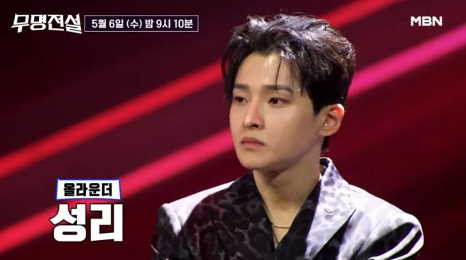 무명전설 11 TOP10 실시간 순위 예측! 결승 1차전 신곡 미션으로 뒤바뀔 영광의 TOP7은 누구?