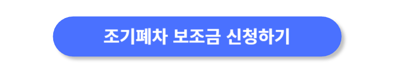버튼