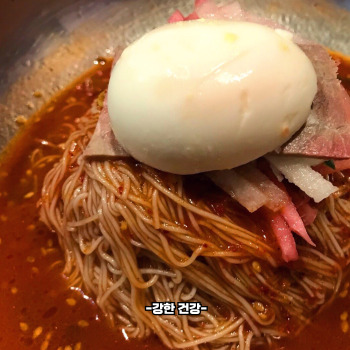 냉면 비빔장 만드는법