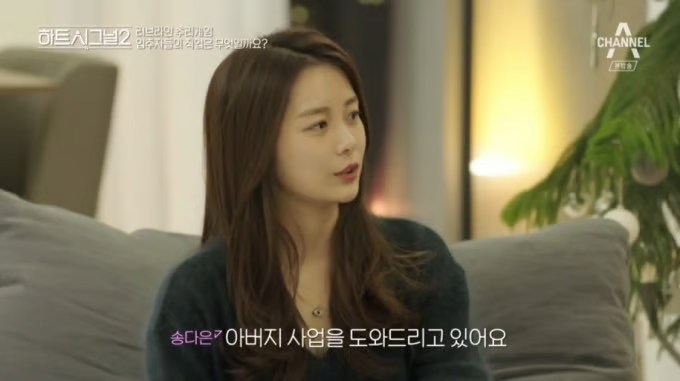 하트시그널 시즌2 출연과 화제성