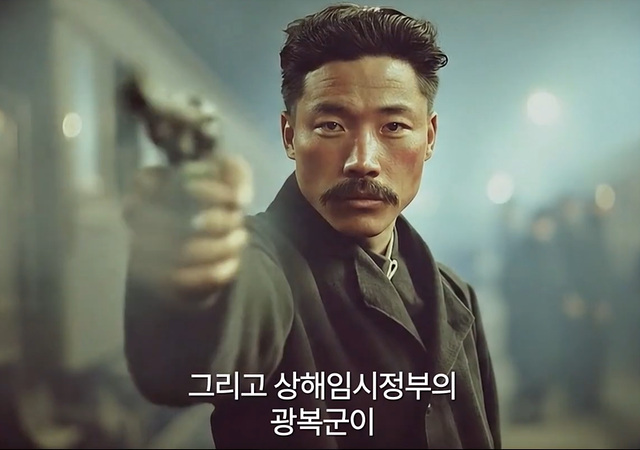 독립군: 끝나지 않은 전쟁 쿠키영상 줄거리 관람후기