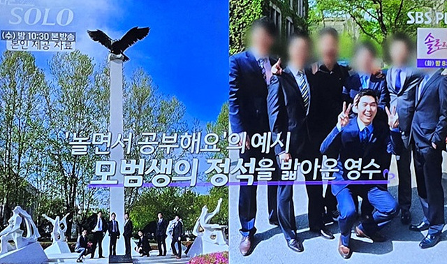 나는솔로23기 영수