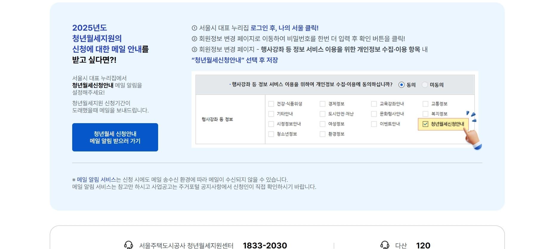 서울주거포덜